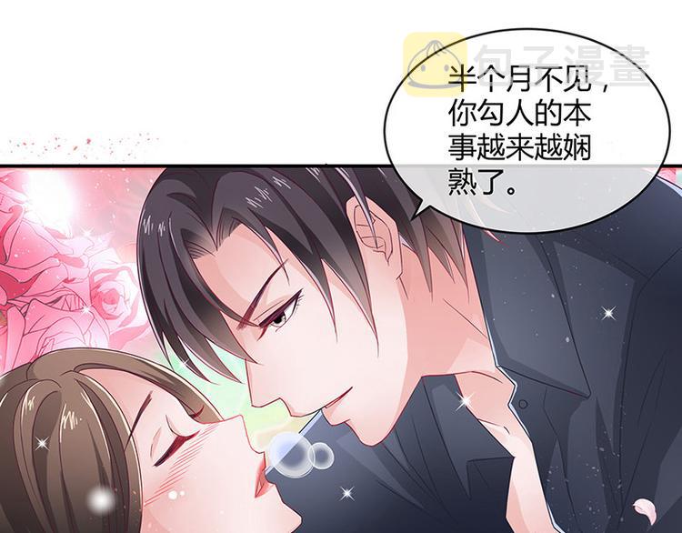 第9话 得了便宜还卖乖20