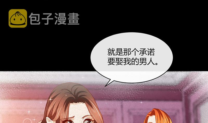 第211话 南风也曾入我怀 115