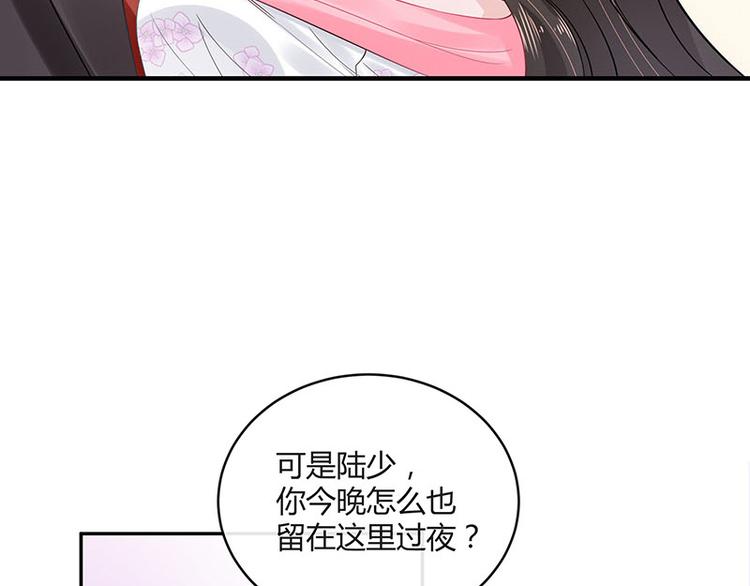 第23话 又遇见了（2）20