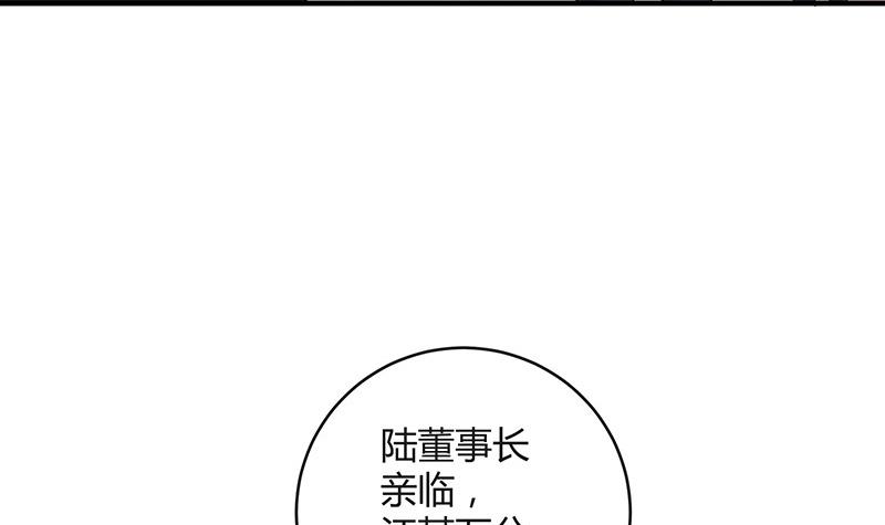 第114话 就快是我的人了 141