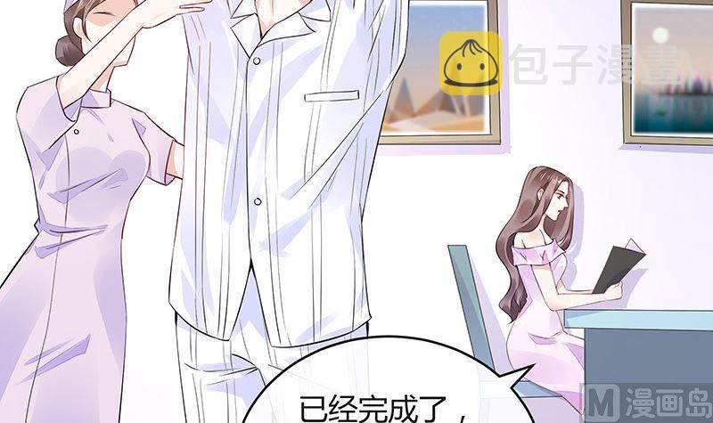 第157话 不是你的丈夫吗 220