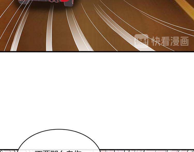 第18话 碰到了他的逆鳞51