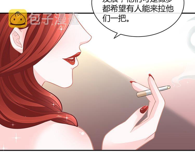 第13话 要和陆氏搭上线50