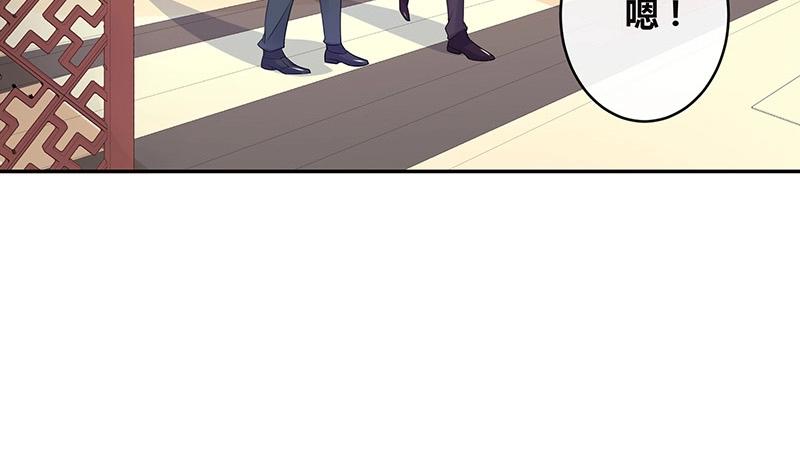 第88话 她的本名叫俞笙 231