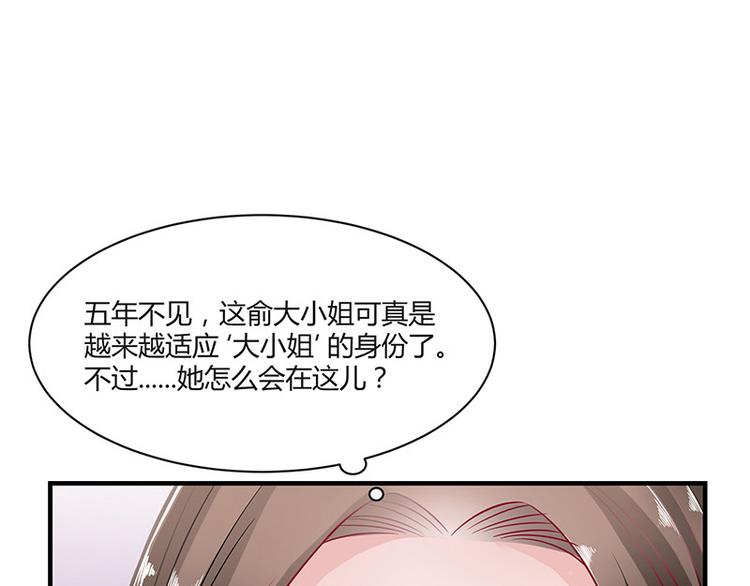 第14话 总不能就这样31