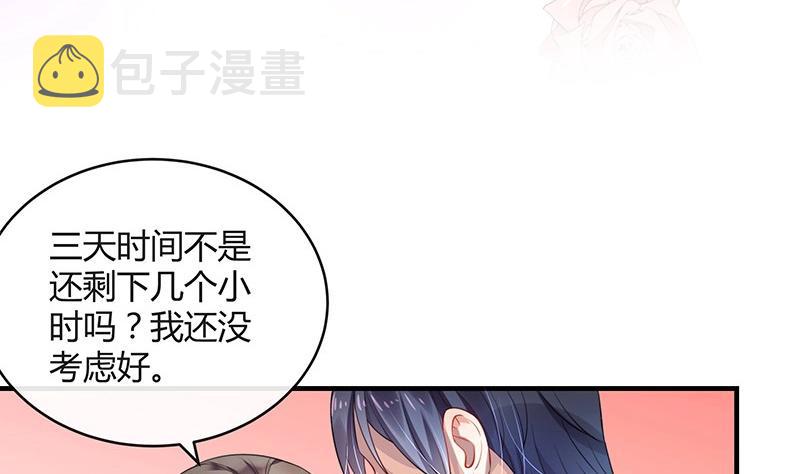 第121话 最後的一个小时 213