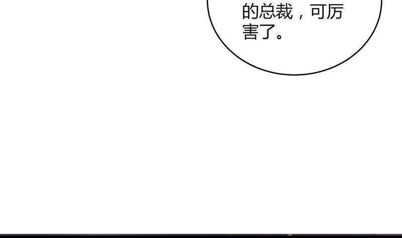 第108话 她好像很不开心70
