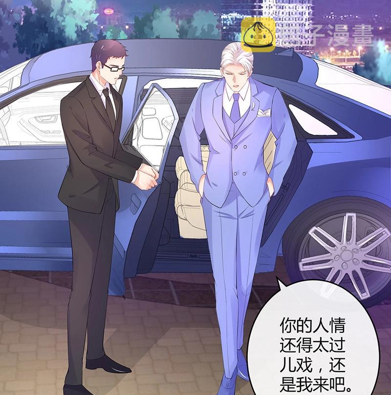 第81话 宴席之上再相见 145