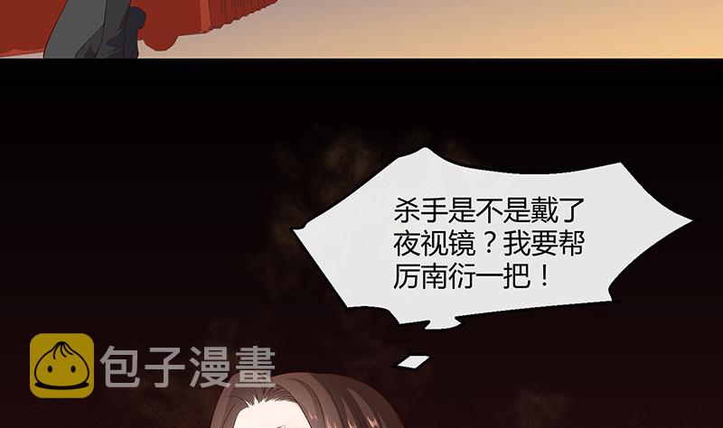 第215话 他们还没有离婚 29