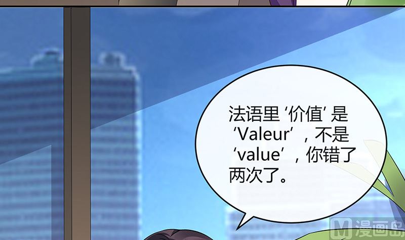 第150话  觉得她有多贵重32