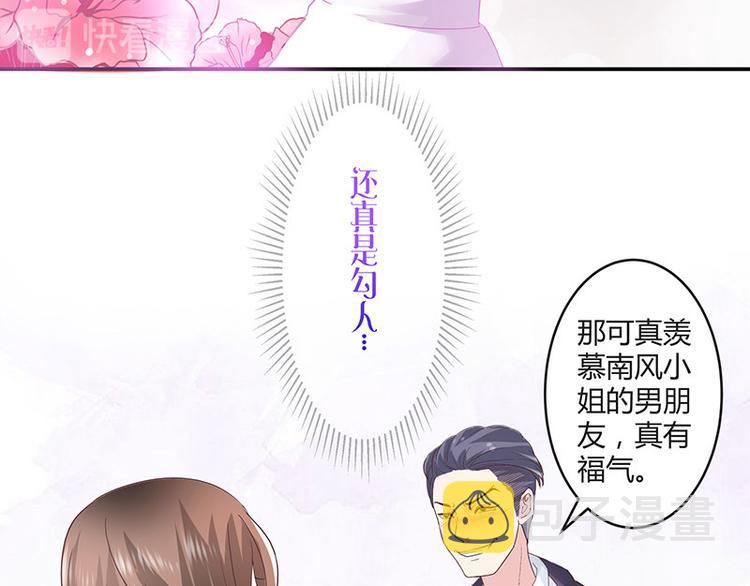 第7话 现在装什麽清高12