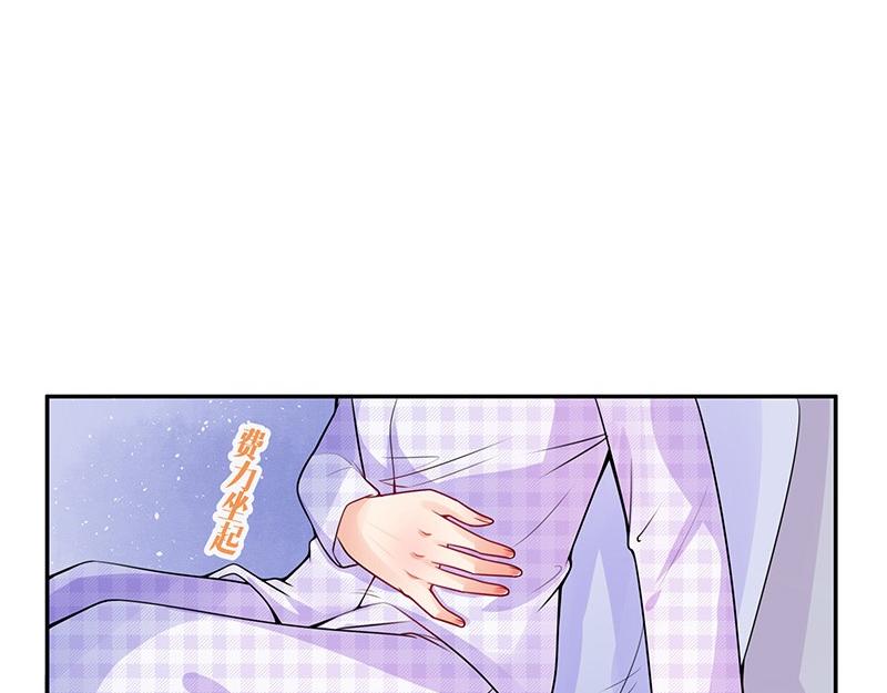 第70话 他的感情我不要11