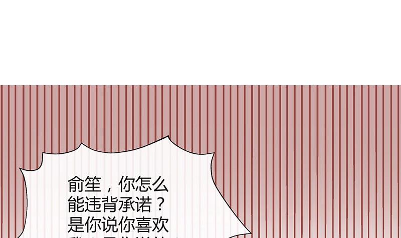 第116话 谁出钱就嫁给谁66