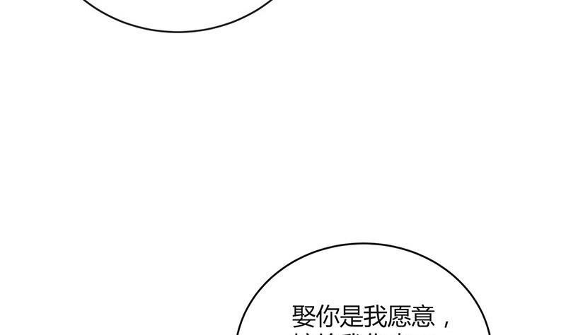 第115话 就快是我的人 231
