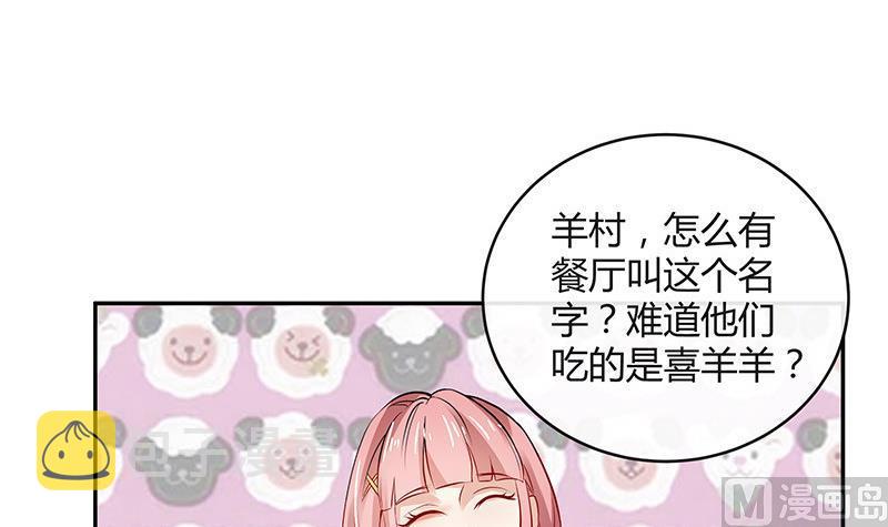 第143话 她是你的什麽人 172