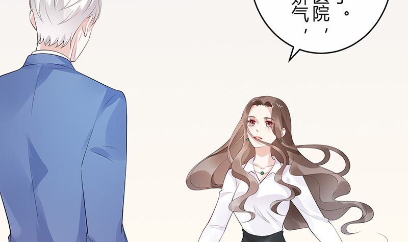 第141话 陆先生很没面子28