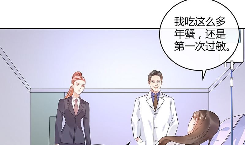 第138话 扑面而来的寒气 150