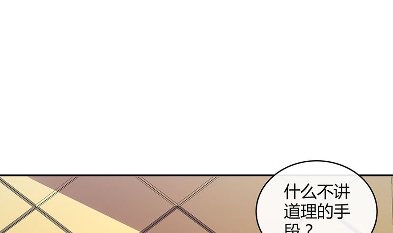 第167话 到底谁不放过谁 156