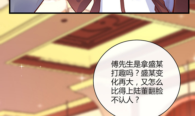 第222话 一切计划的开端 257