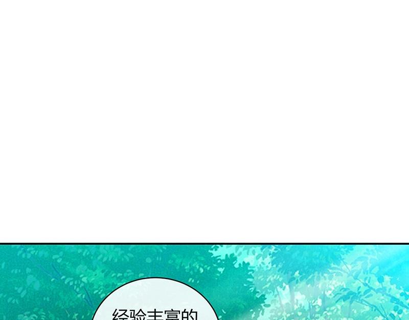 第62话 你以爲我不敢麽23