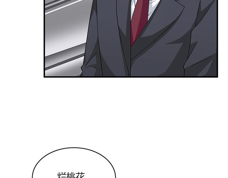 第18话 碰到了他的逆鳞38