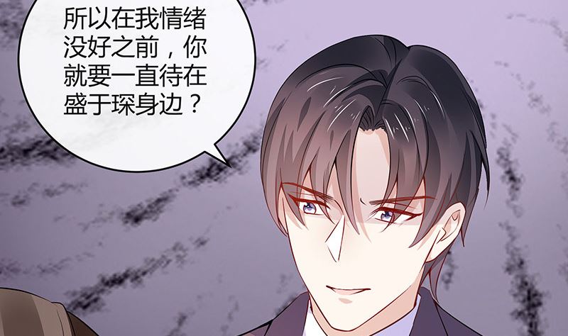 第155话 完全没有看到他 233