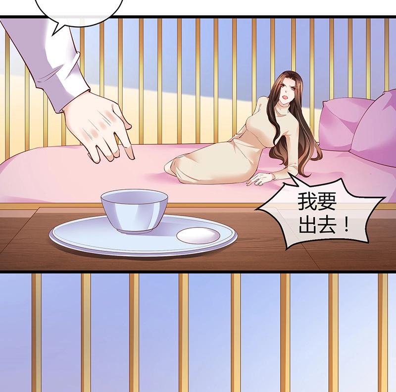 第199话 你会把她逼死的52