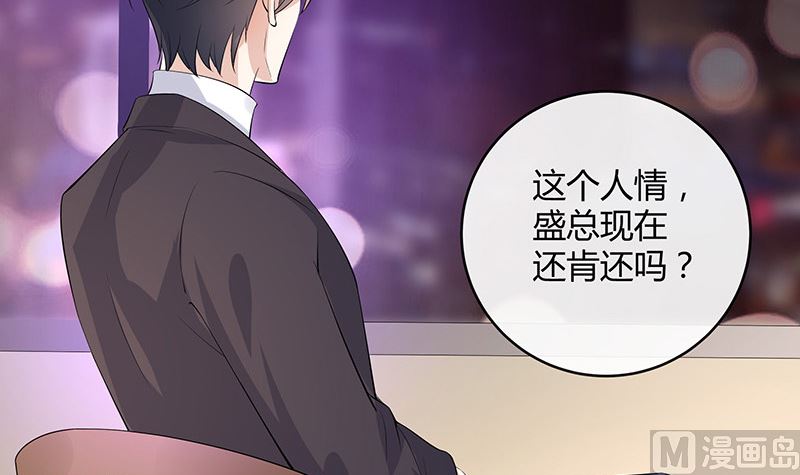 第131话 南风以後归我管 211