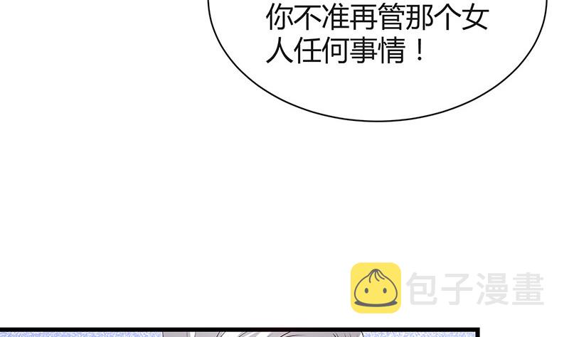 第187话 夫人似乎怀孕了42