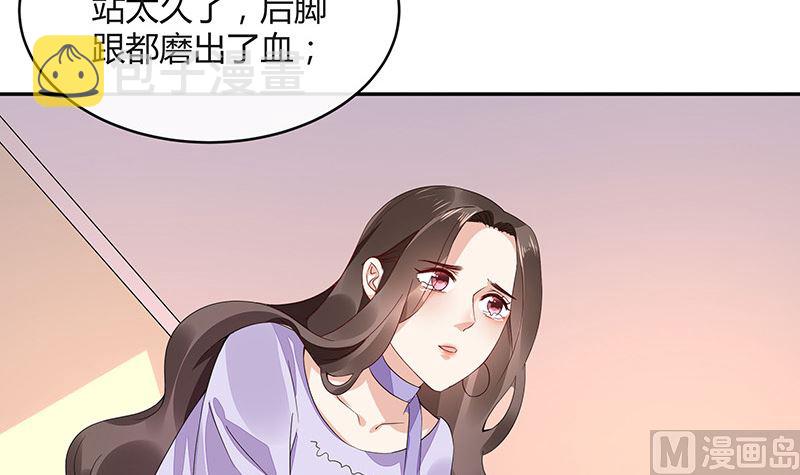 第167话 到底谁不放过谁 120