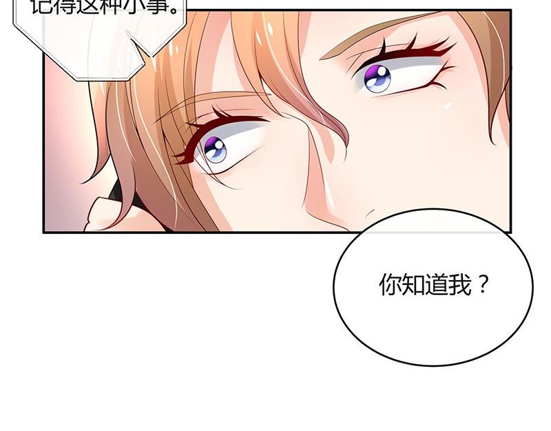 第76话 陆先生恼羞成怒14