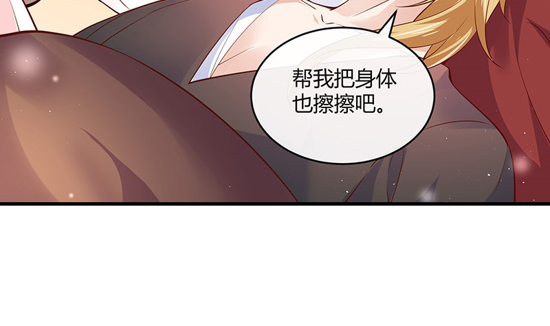 第216话 他们还没有离婚 328
