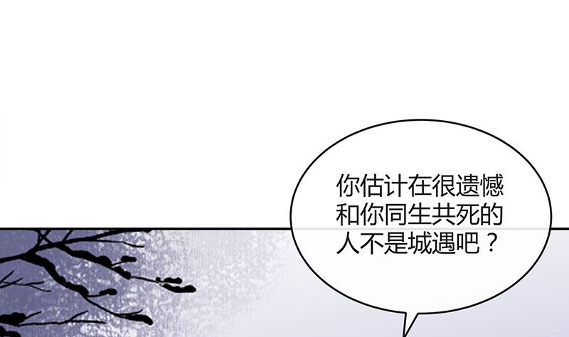 第176话 不出三天会现身 234