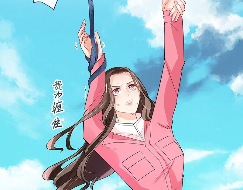 第67话 已经有人下去了 154