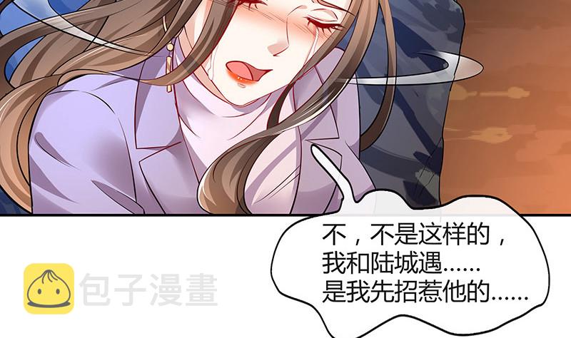 第183话 不可能绝不可能43