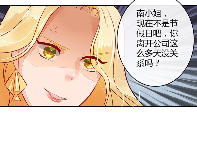 第60话 荒郊野岭有情趣 130
