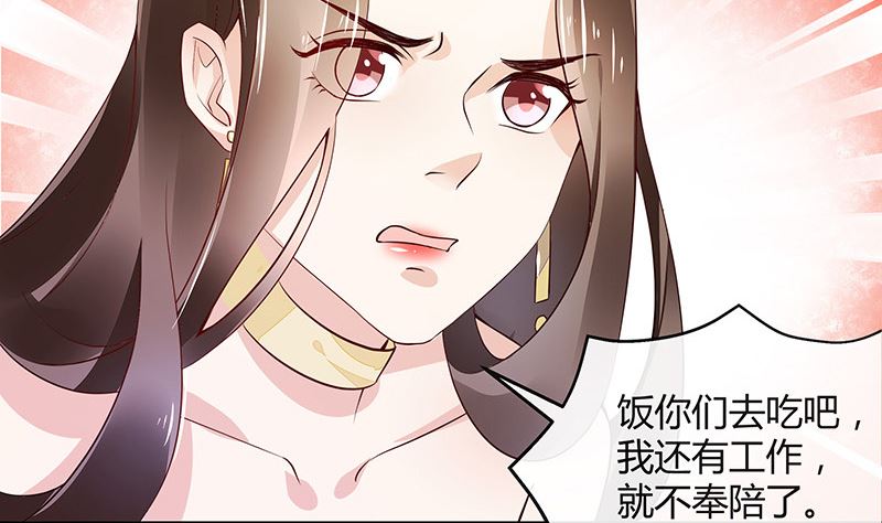 第152话 谁把你气成这样 259