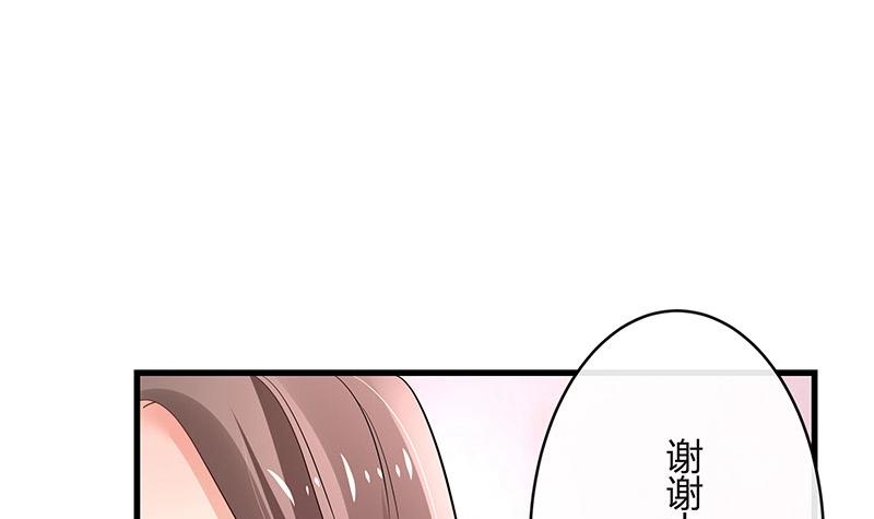 第101话 姐夫小姨的戏码 269