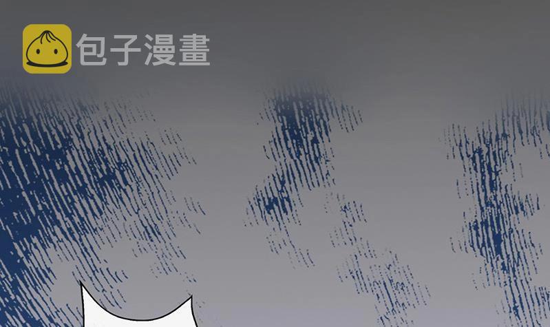 第91话 我专程爲你而来69