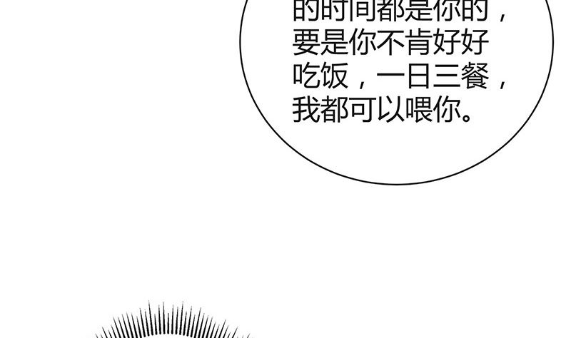 第186话 故作姿态的温柔50