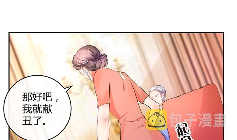 第83话 能请你跳支舞吗37