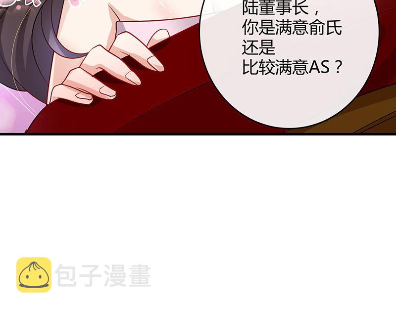 第45话 你比较满意谁呢 252