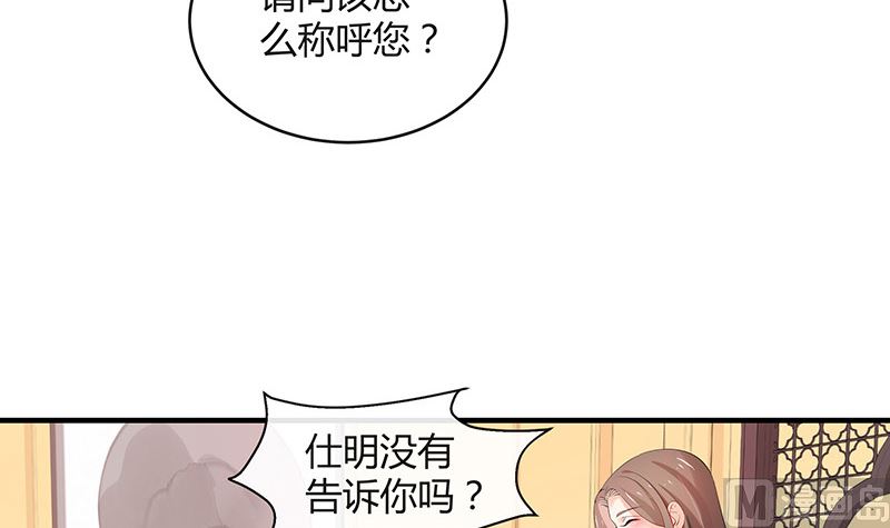 第127话 但是我也不差的 126