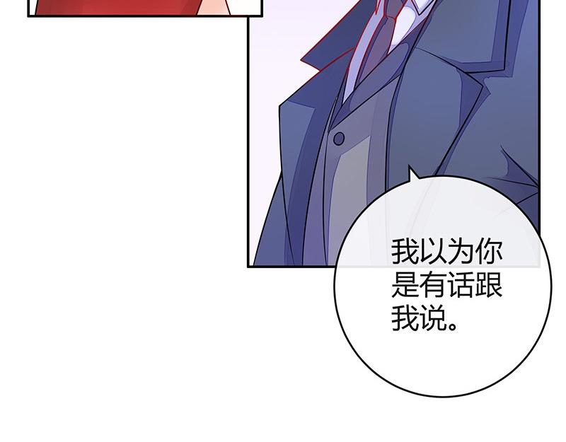 第53话 今天我是要定了 144