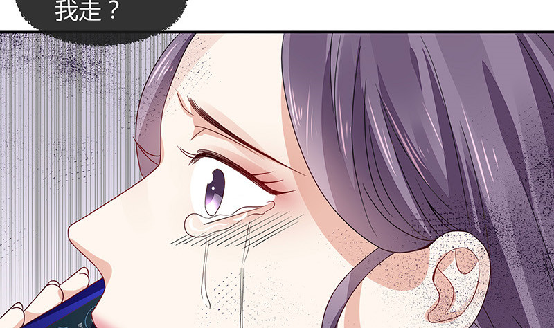 第173话 你在等她回来吗24