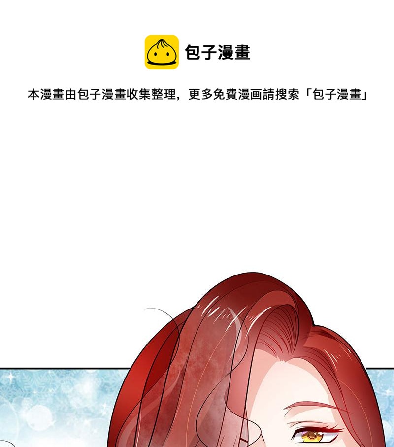 第37话 情人以外的身份 215