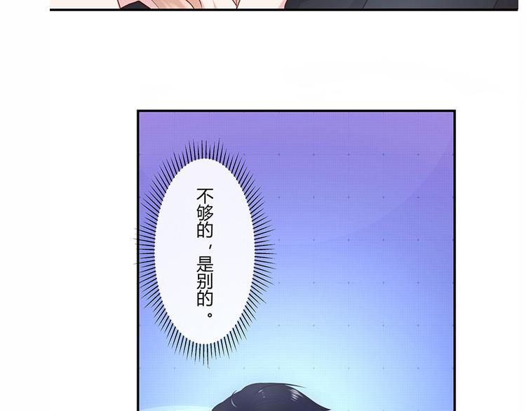 第3话 陆家大少的女人10