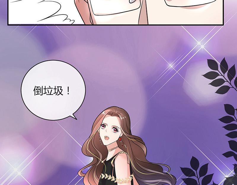 第47话 他迟早会娶我的 259