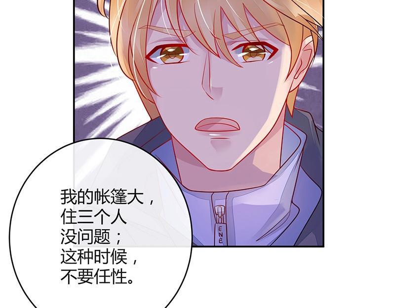 第64话 谁和谁要一起睡 158