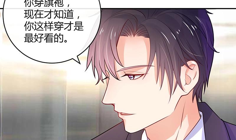 第82话 宴席之上再相见 25
